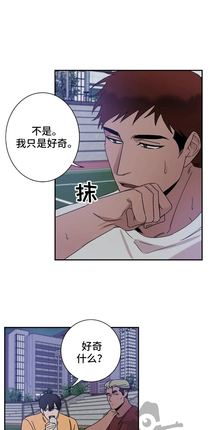 第19章：噩梦9