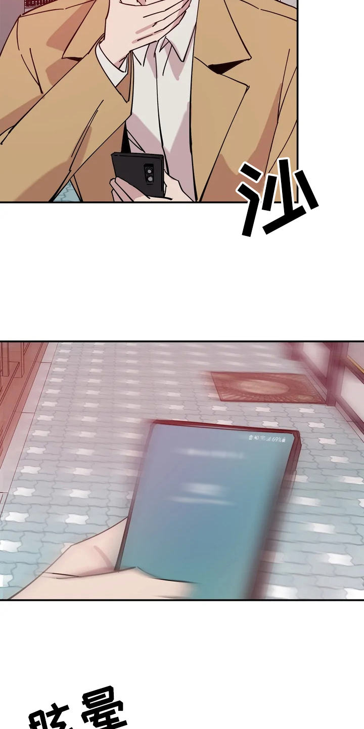 第12章：晕倒2