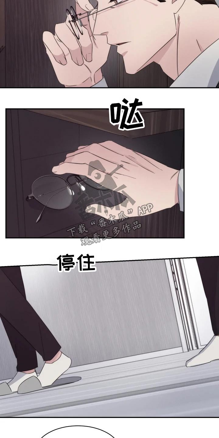 第39章：暖和2