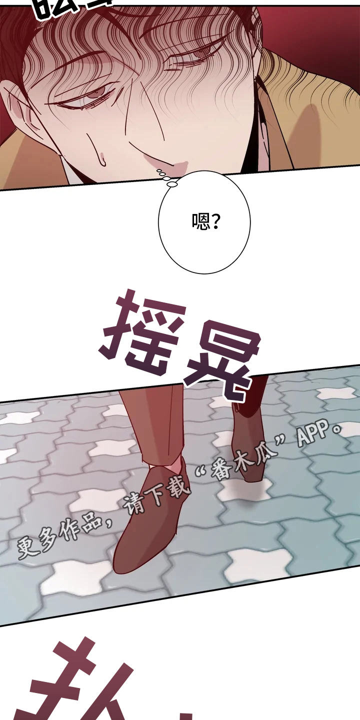 第12章：晕倒3