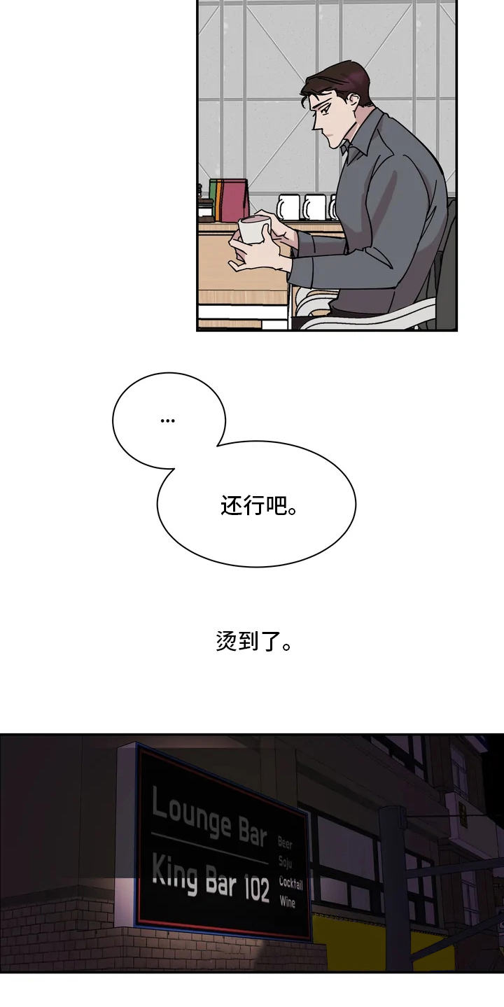 第2章：发愁10
