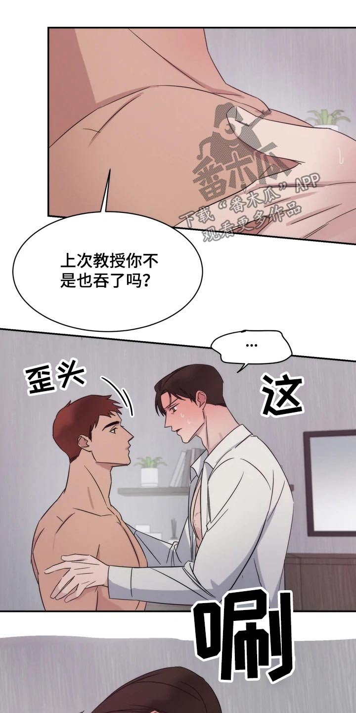 第40章：训练？12