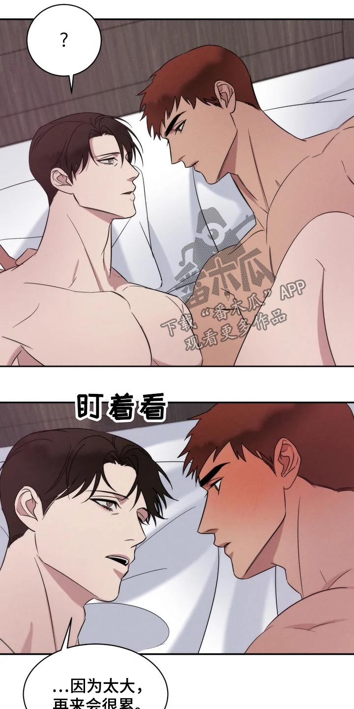 第42章：提问11