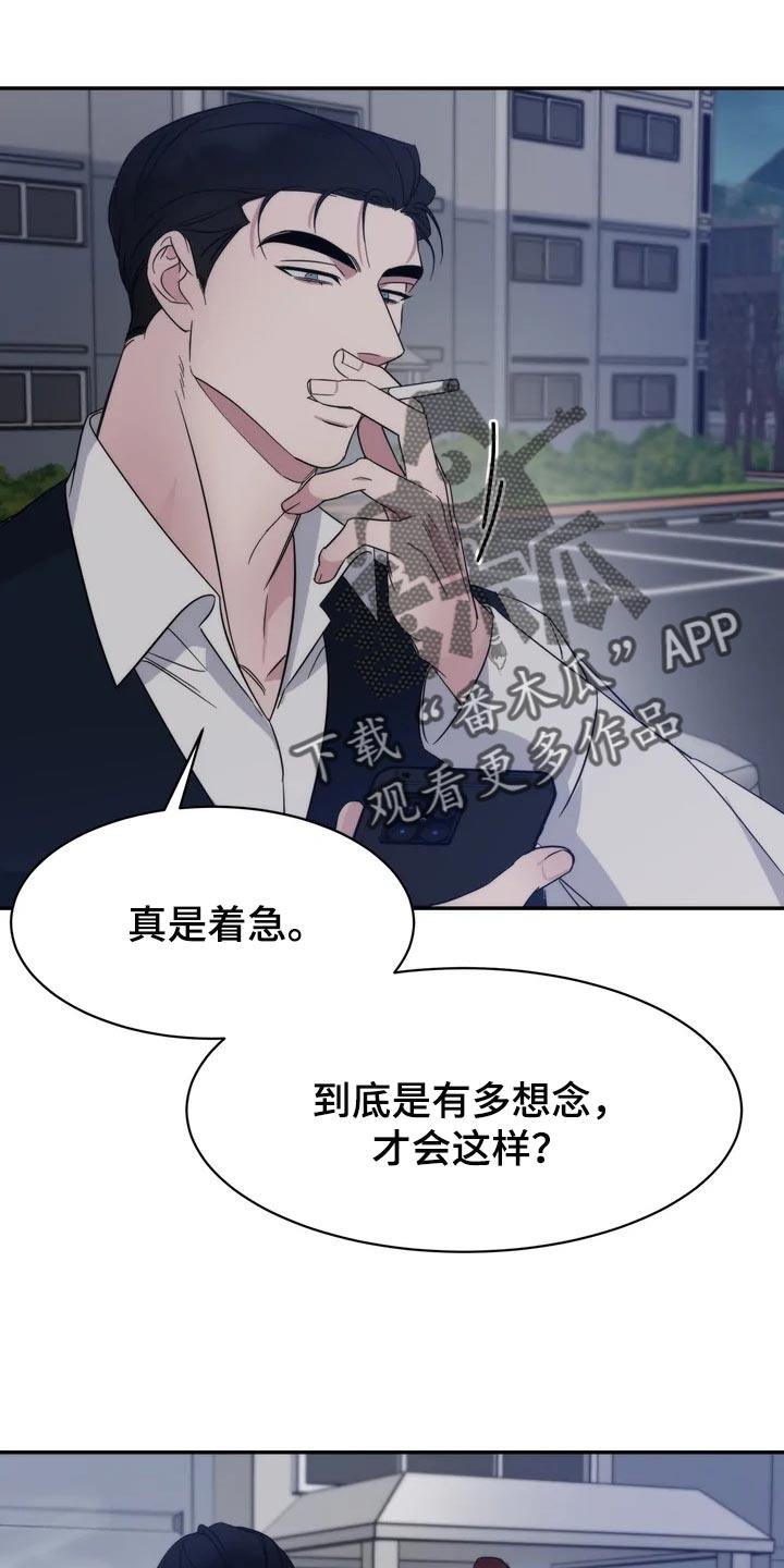 第33章：乱摊子2