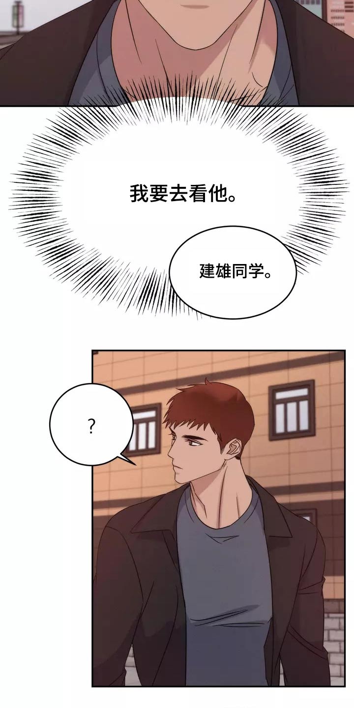 第61章：我们聊聊1