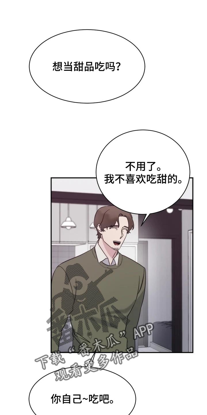 第35章：还没有回复11