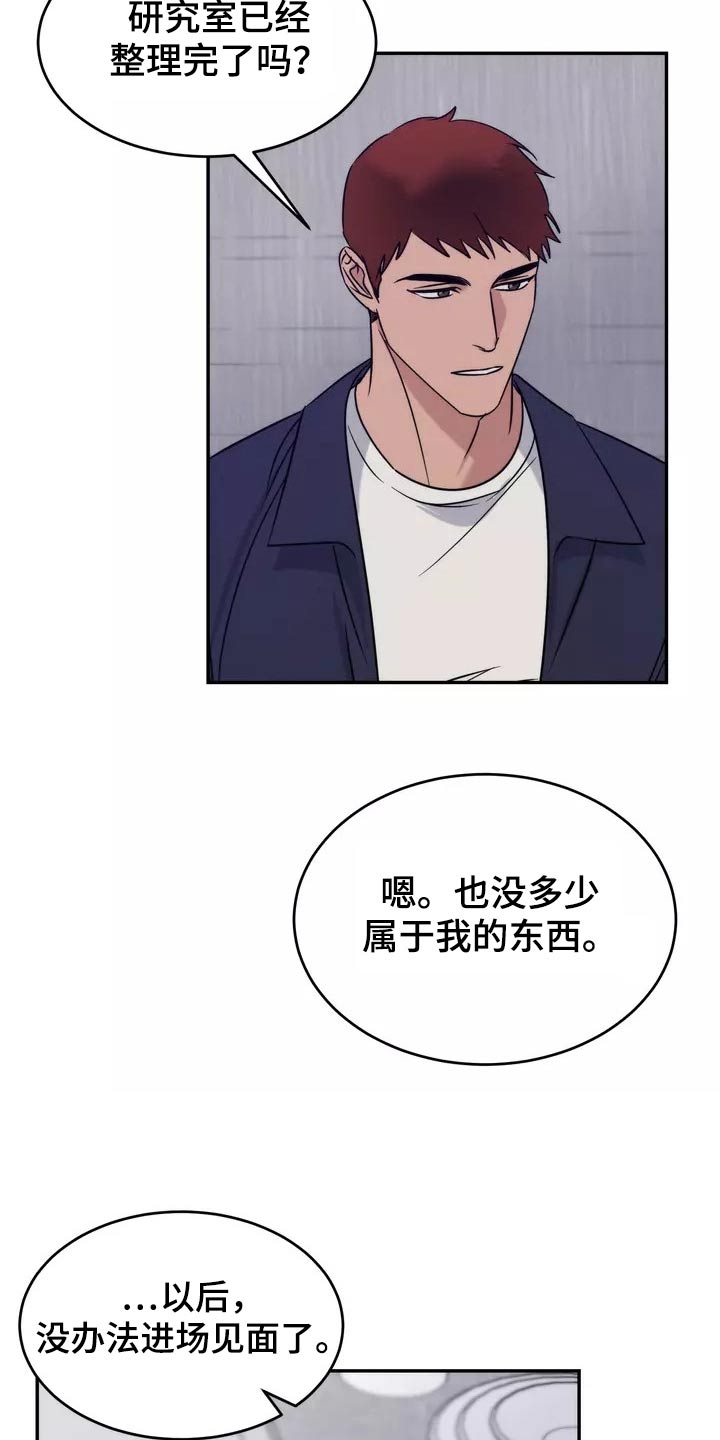 第64章：理解11