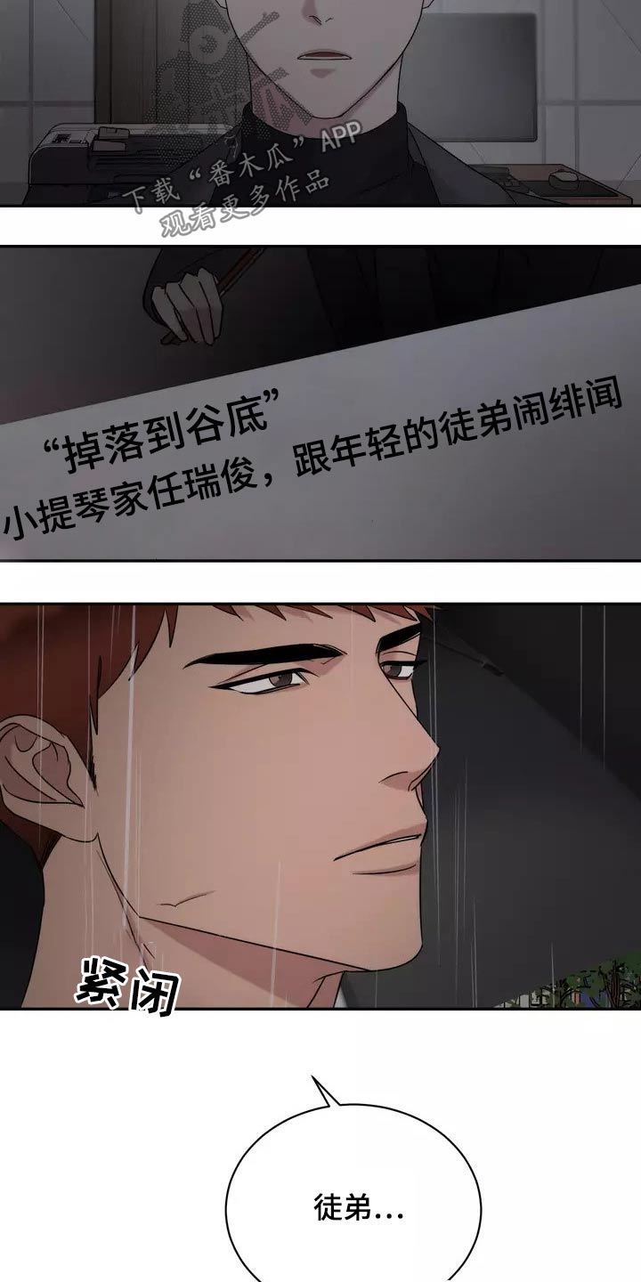 第57章：睡过头4
