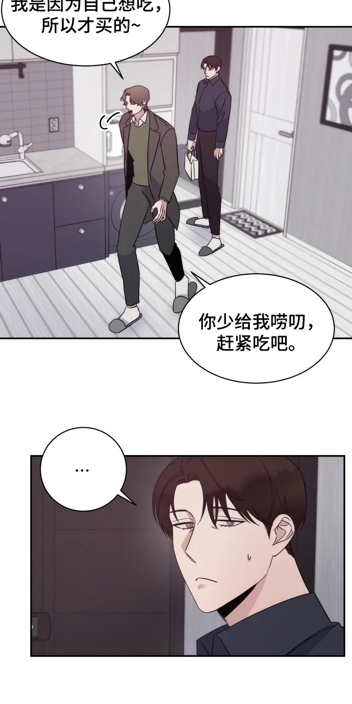第35章：还没有回复2