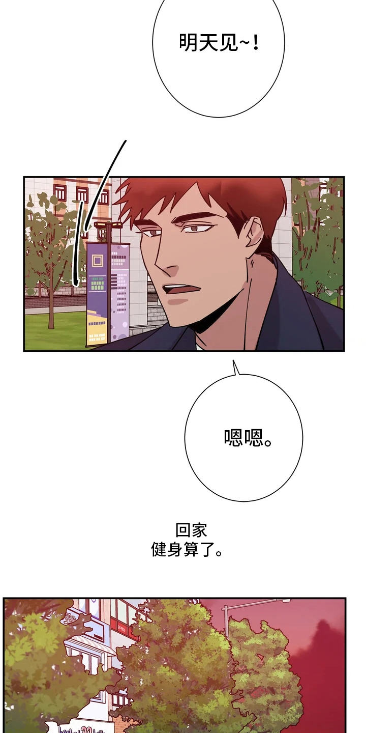 第11章：进展不顺12