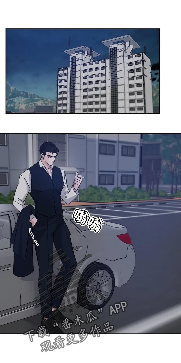 第33章：乱摊子0
