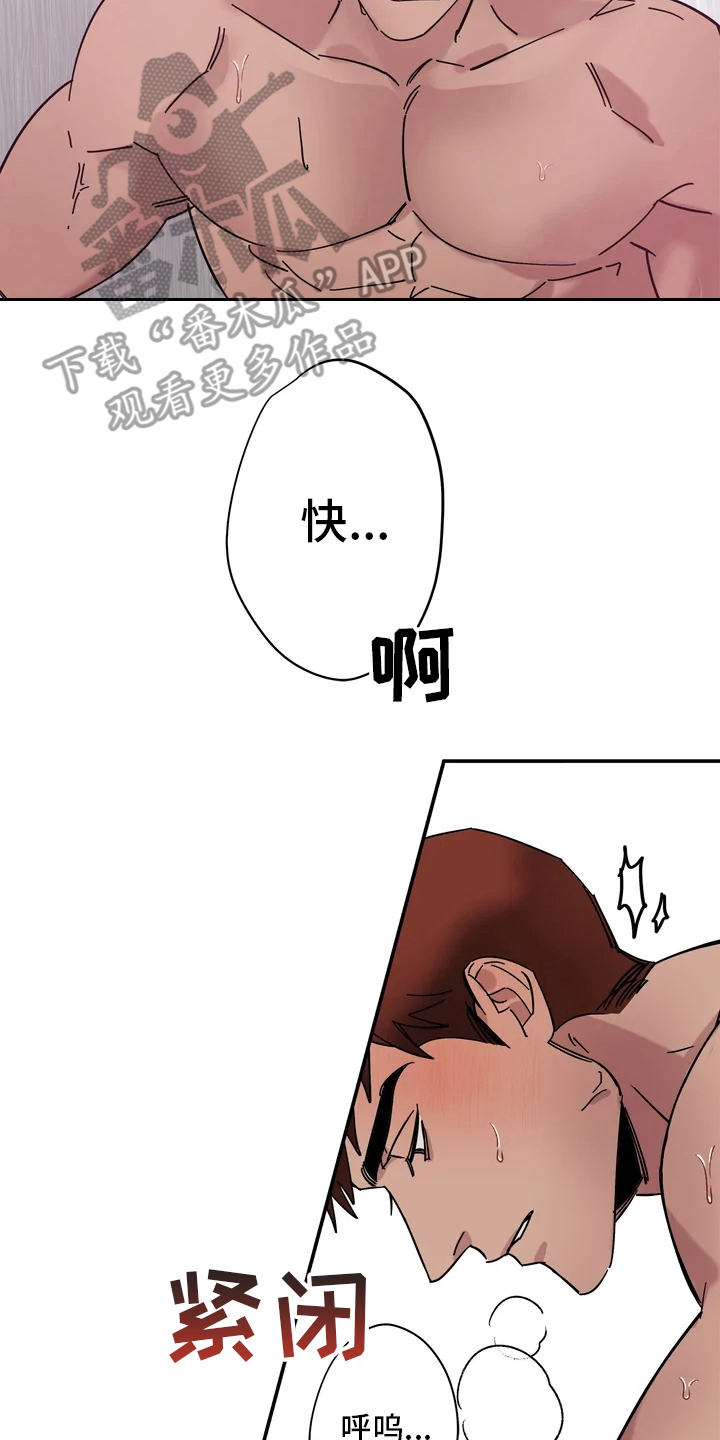 第10章：睡不好2