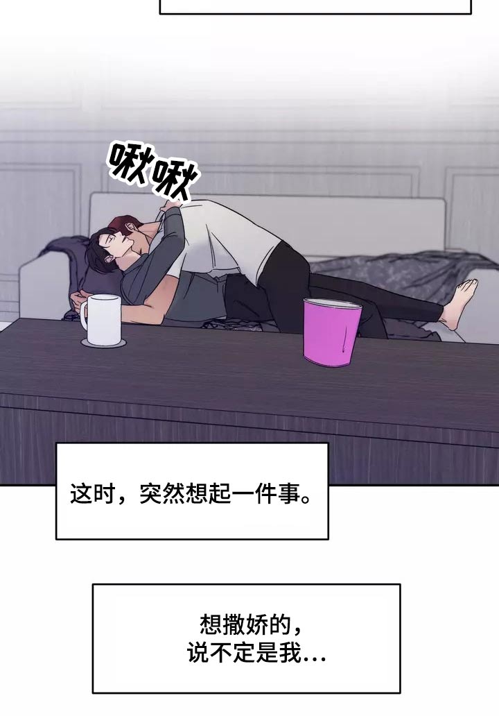 第55章：什么时候开始10