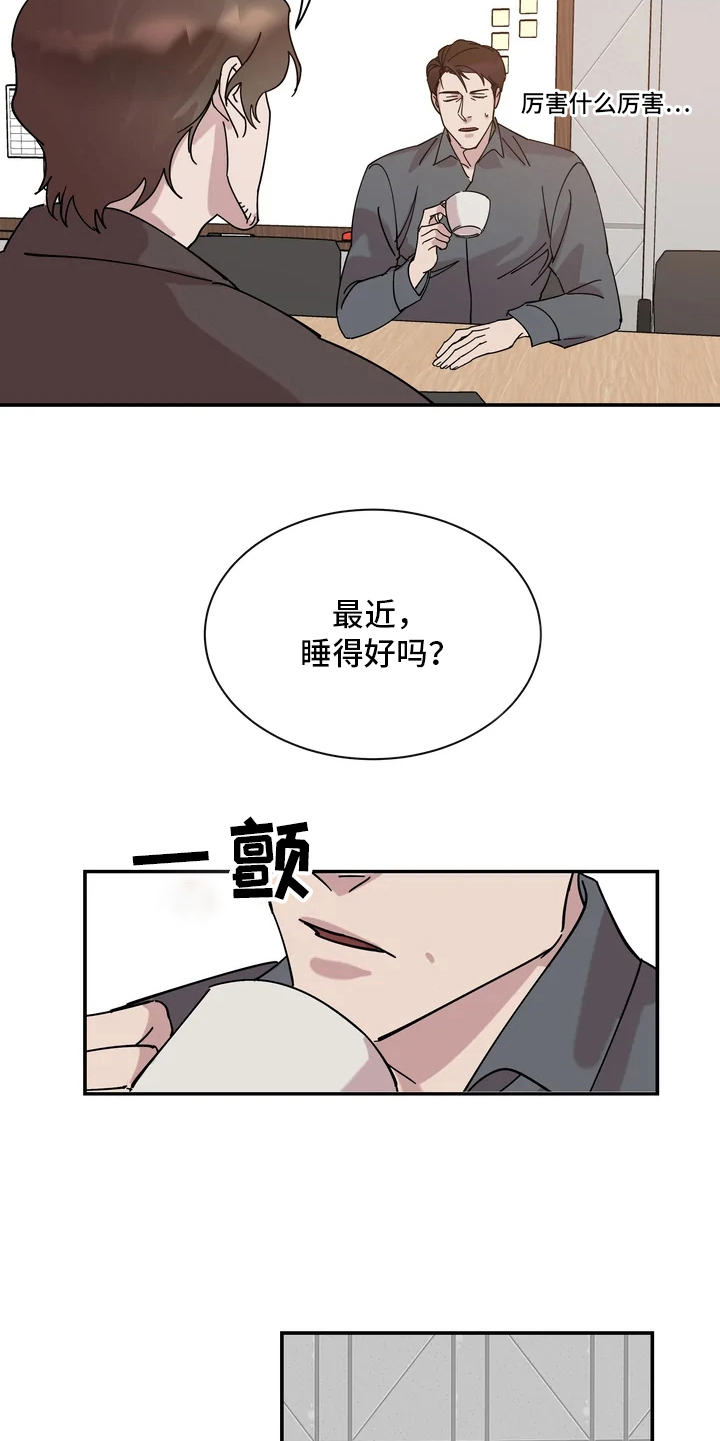 第2章：发愁9