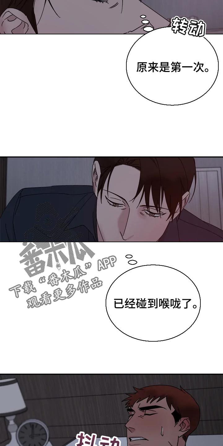 第26章：报答5