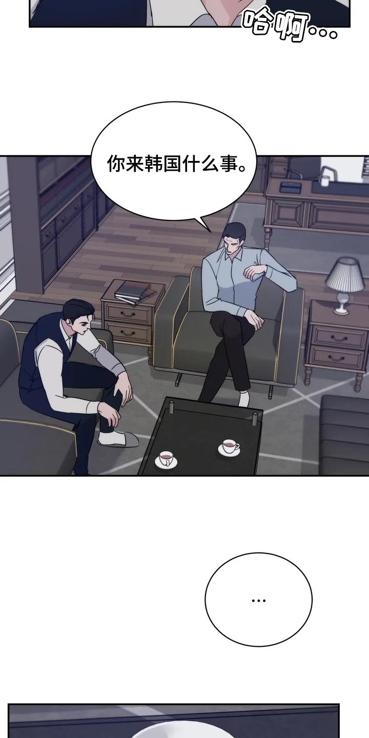第36章：乖乖地生活12