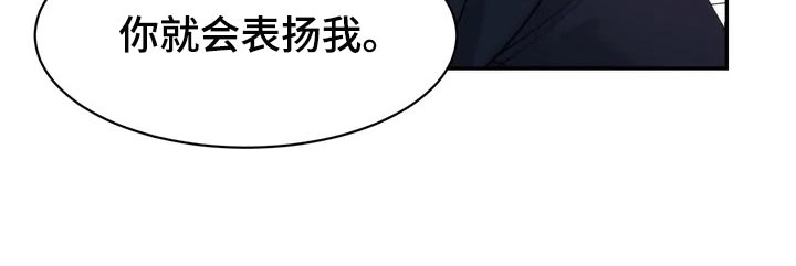第31章：表扬23