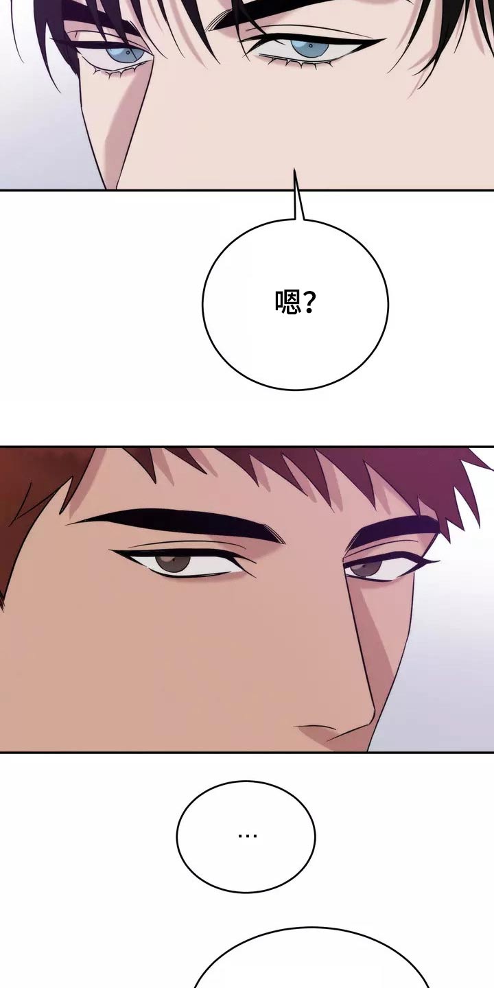 第61章：我们聊聊12