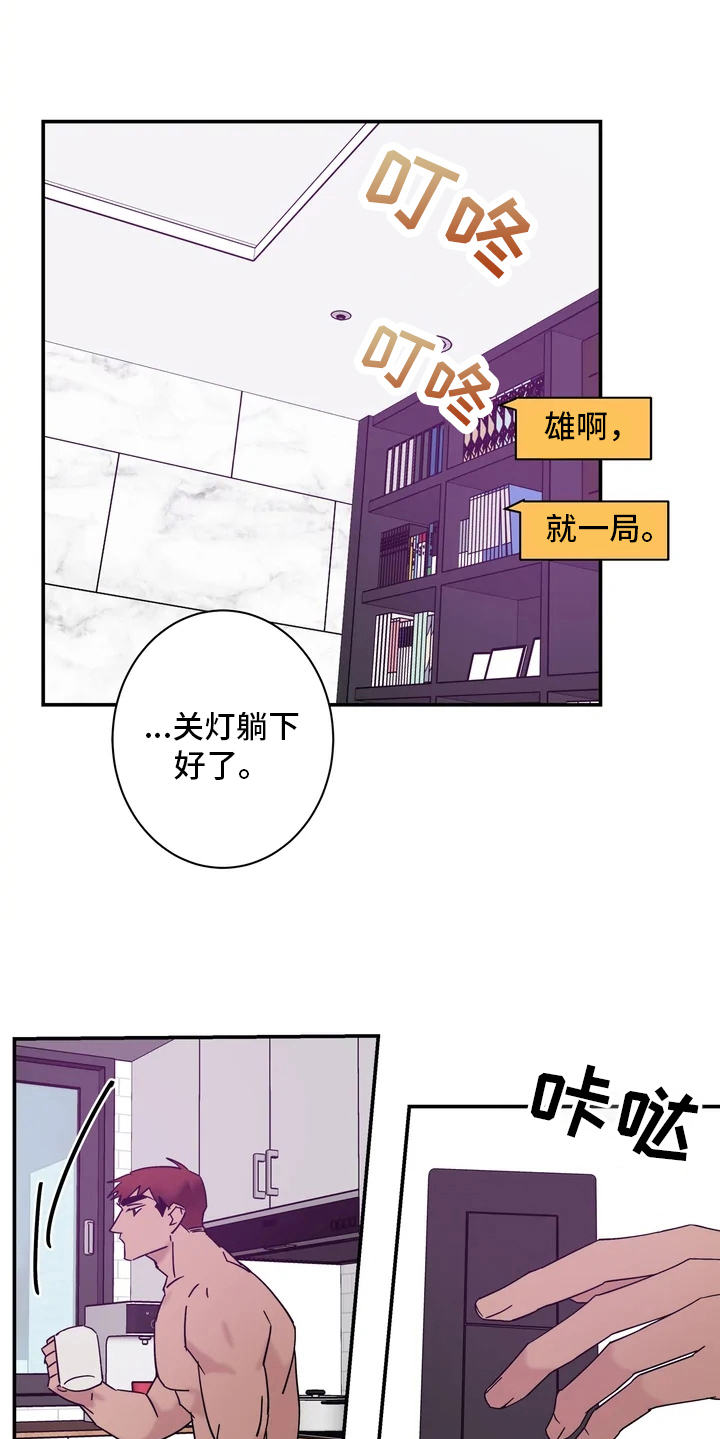 第16章：认真准备5