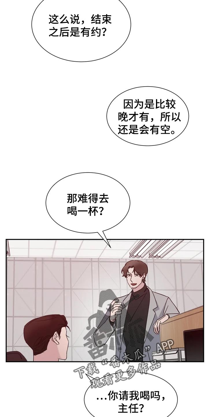 第28章：看起来还行19