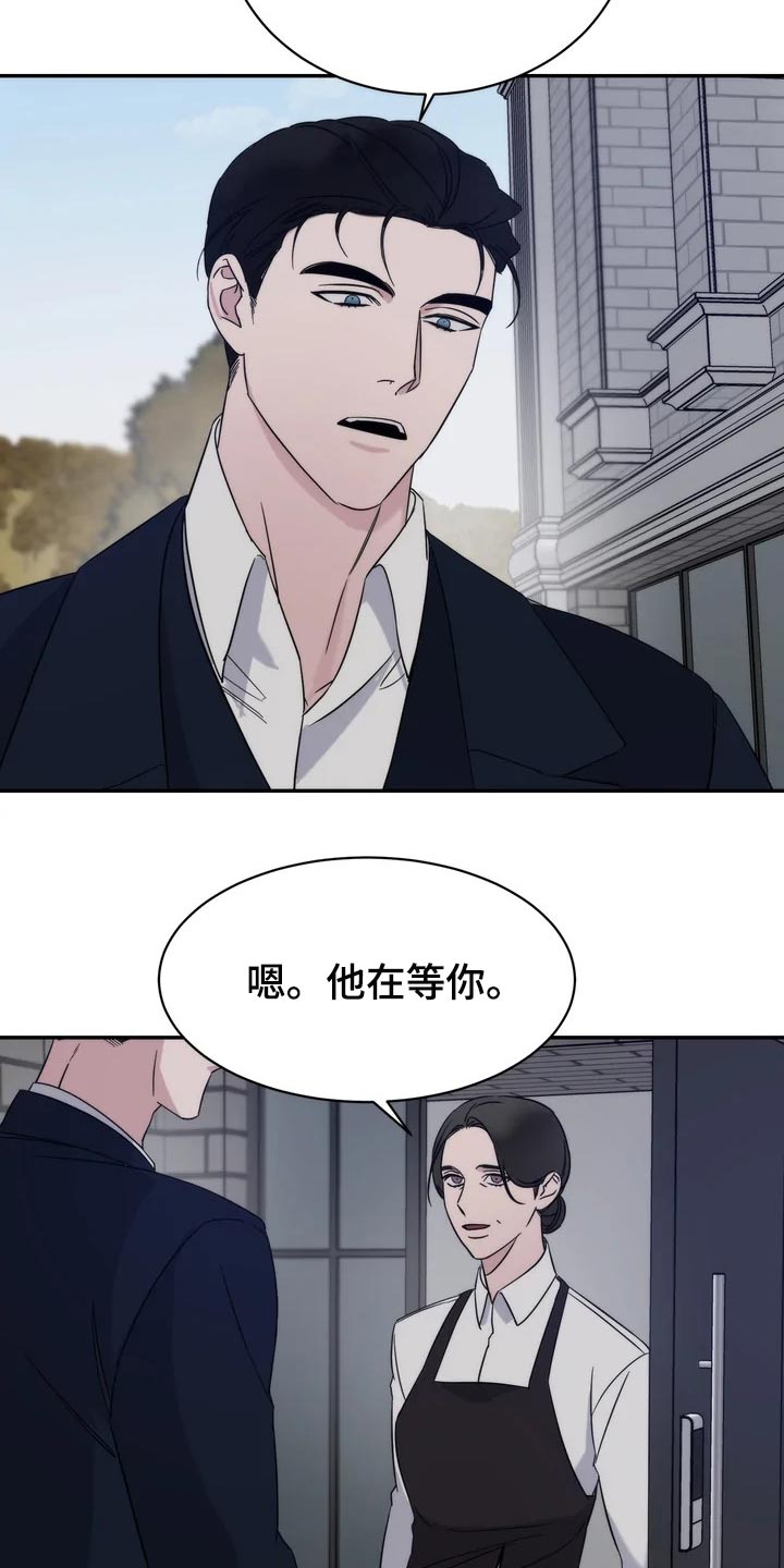 第36章：乖乖地生活7