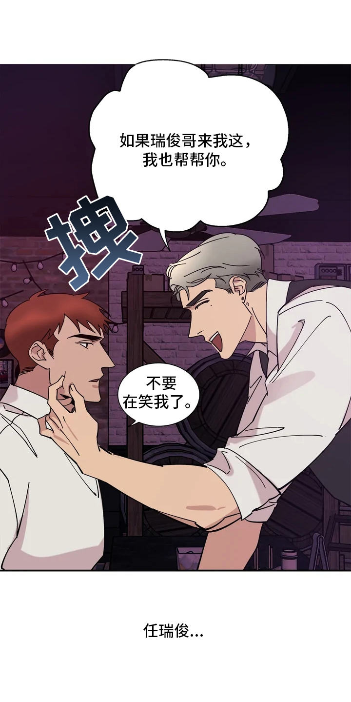 第7章：感兴趣17