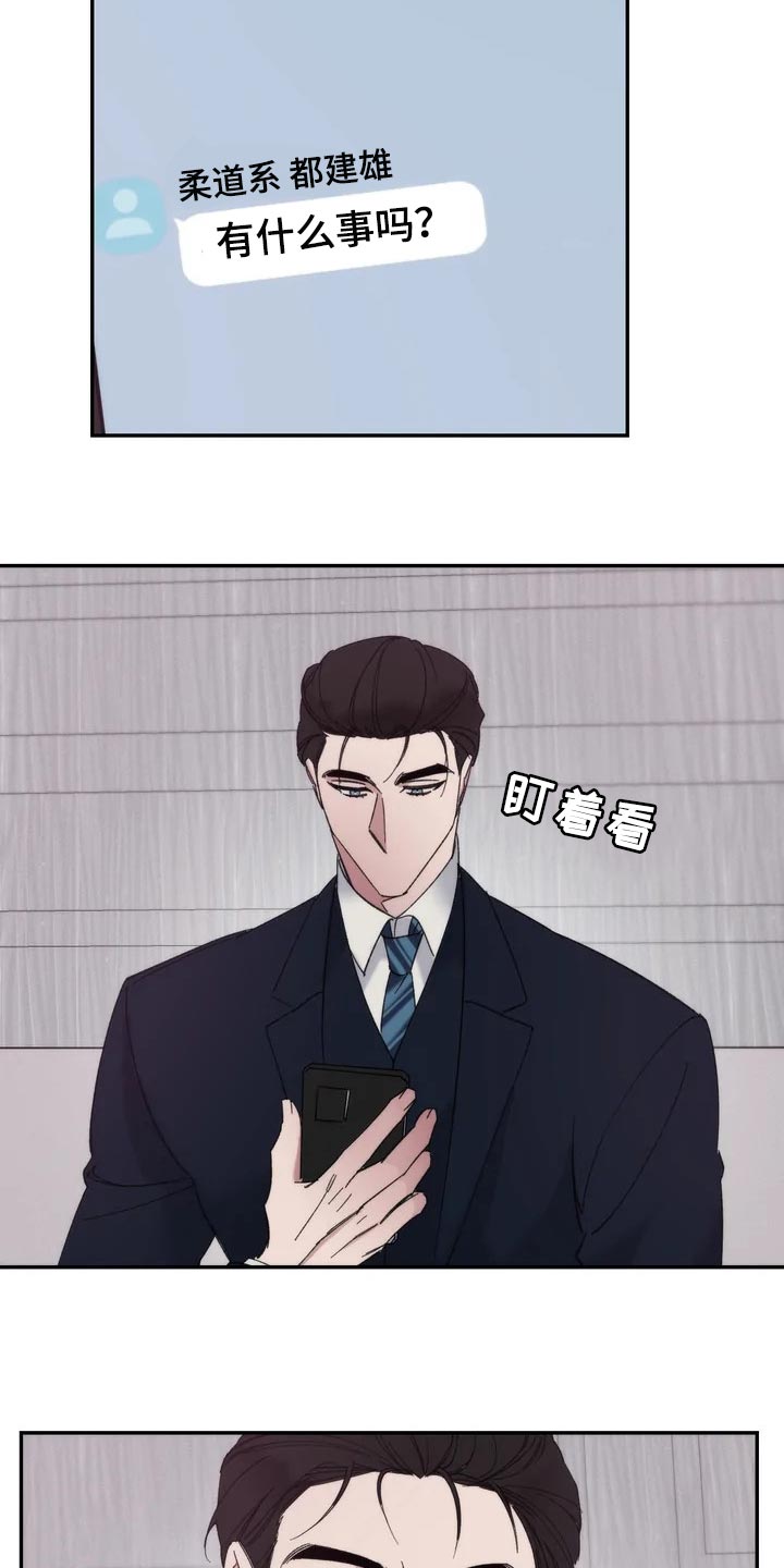 第32章：嫉妒4