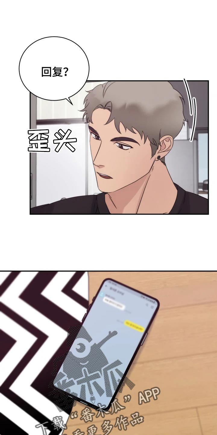 第36章：乖乖地生活0