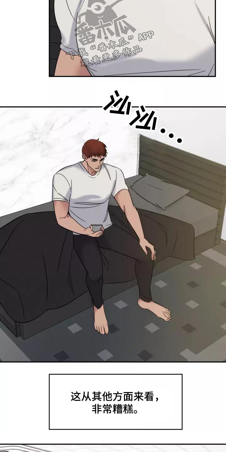 第57章：睡过头22