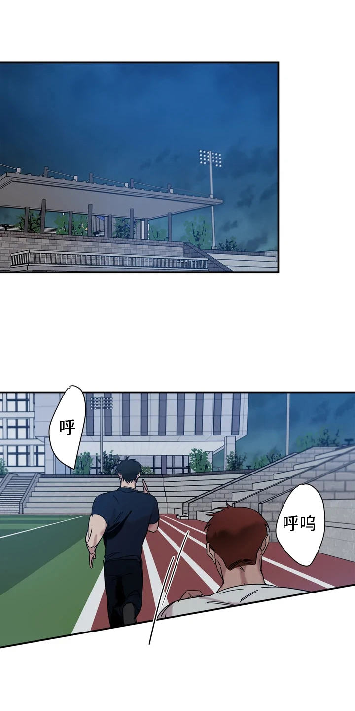 第19章：噩梦0