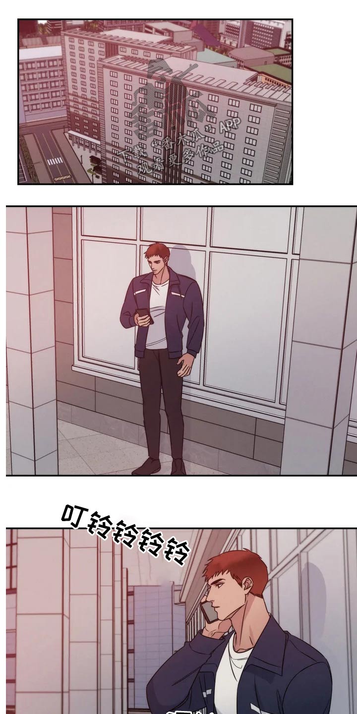 第53章：老实8