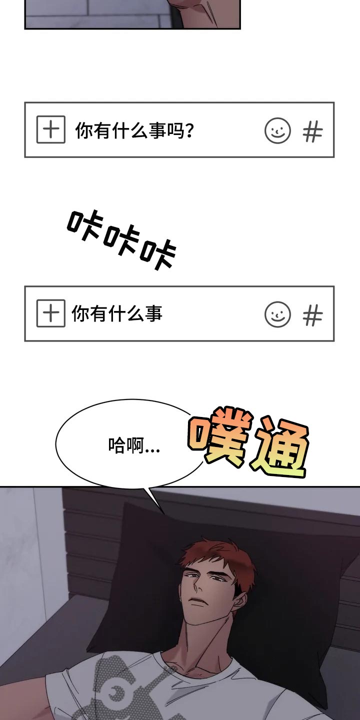 第31章：表扬9