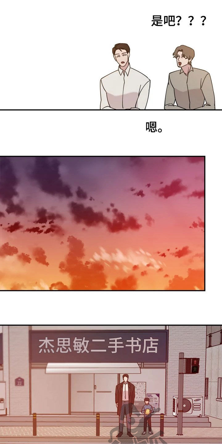 第24章：你想过来吗1