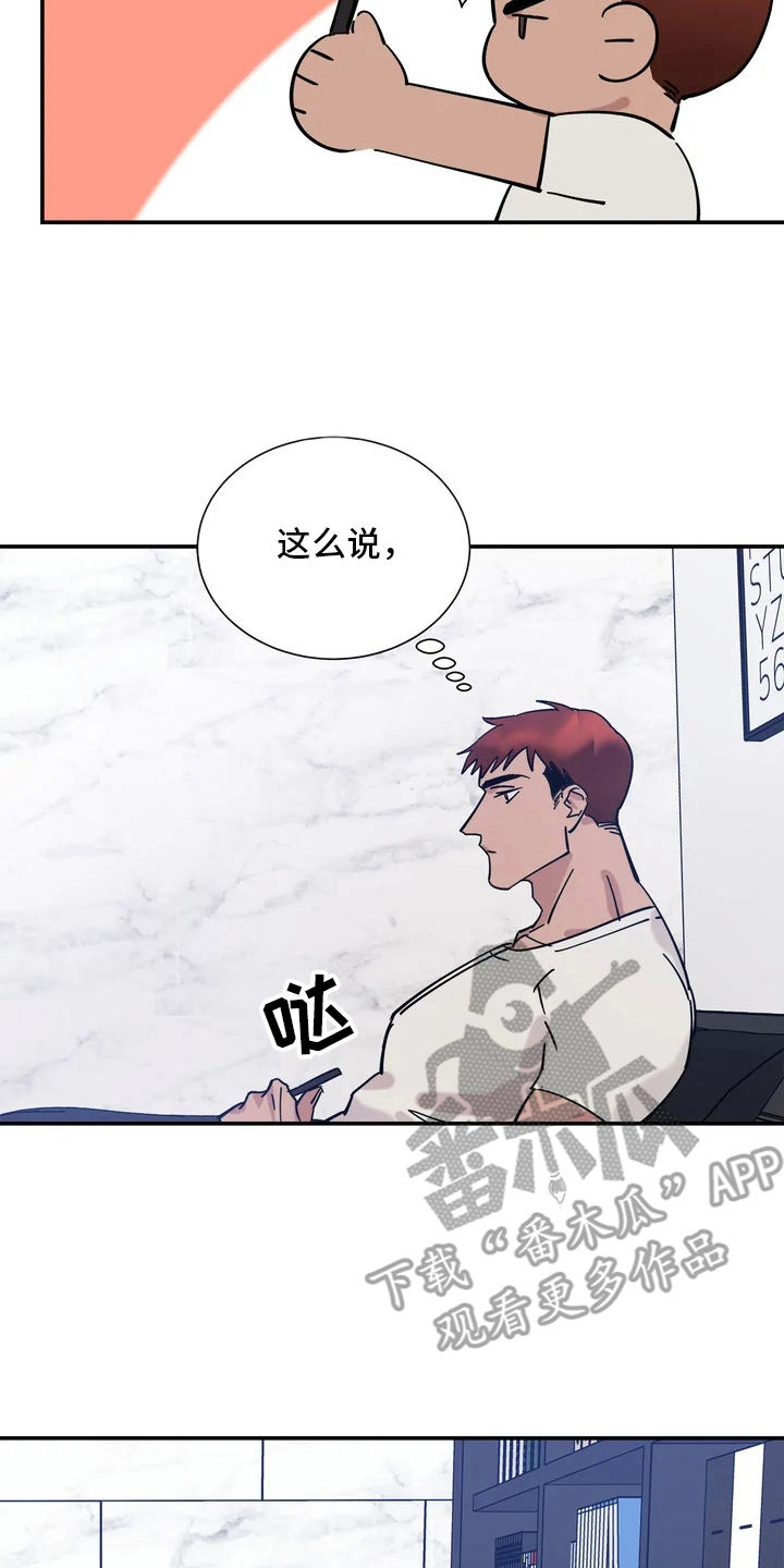 第9章：联系方式18