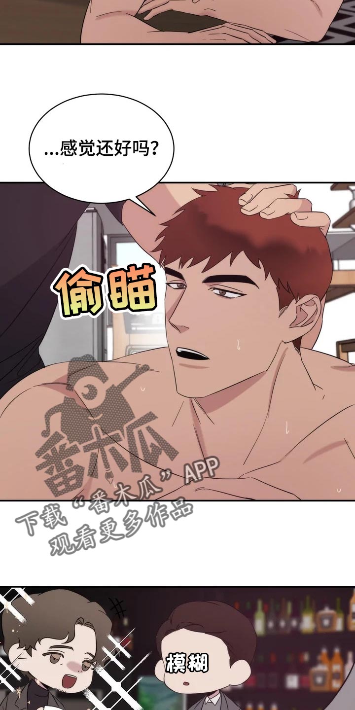 第36章：乖乖地生活2