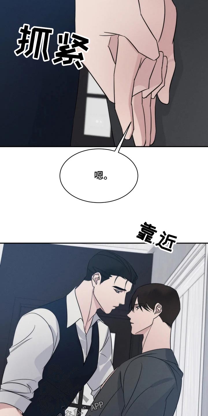 第44章：看望22