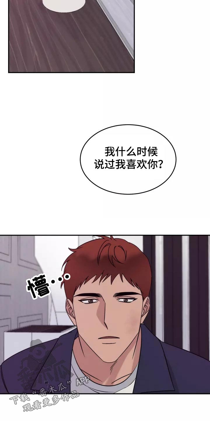 第64章：理解19