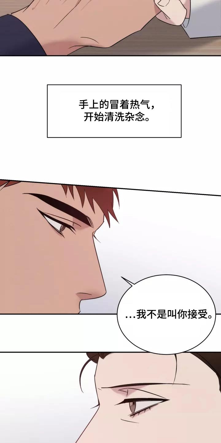 第58章：一直很喜欢14