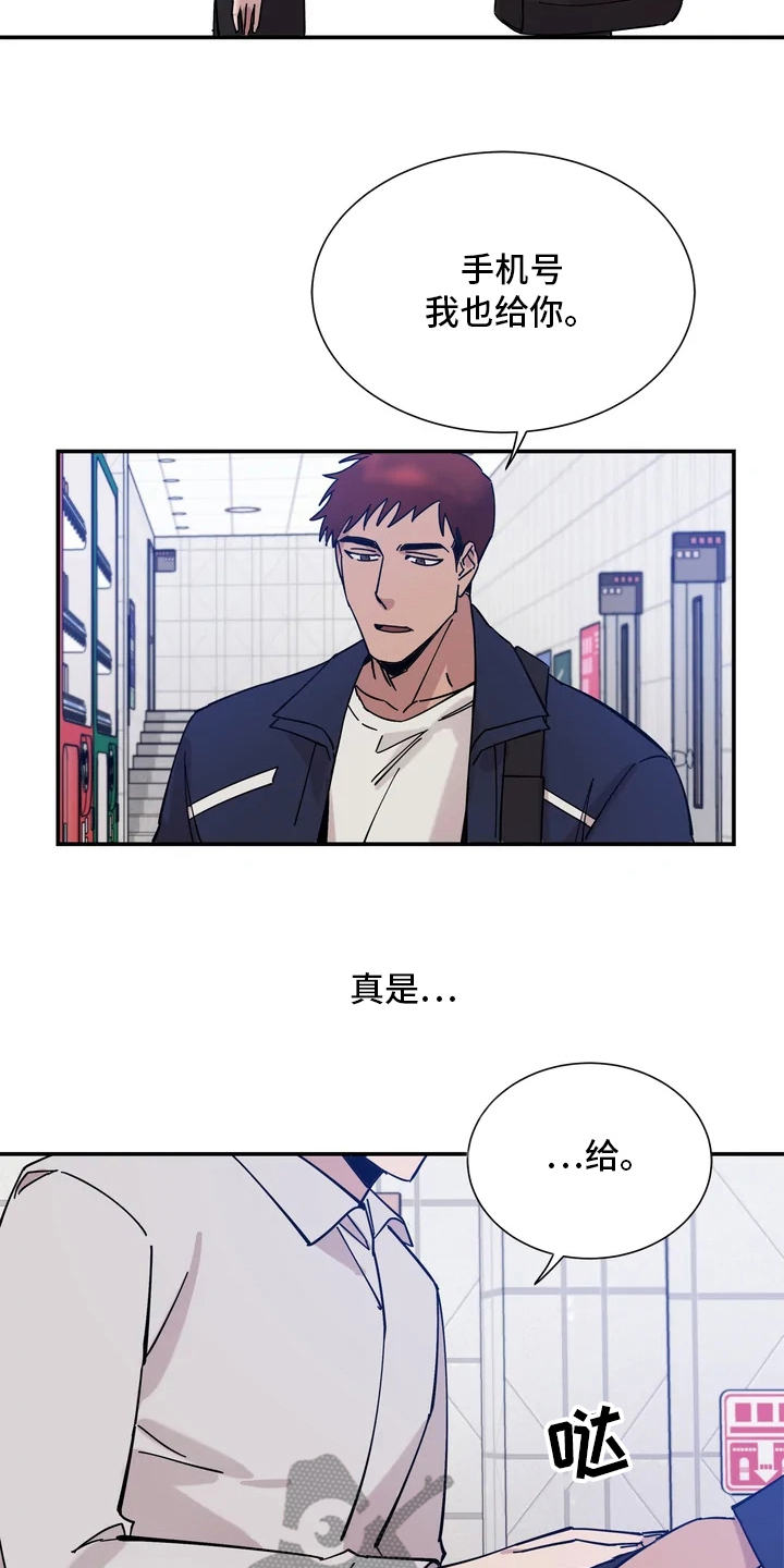 第9章：联系方式7