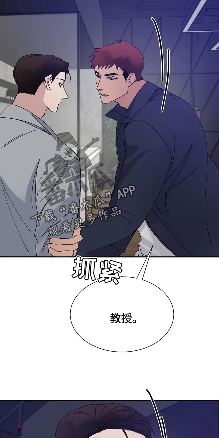 第27章：为什么会笑呢？13