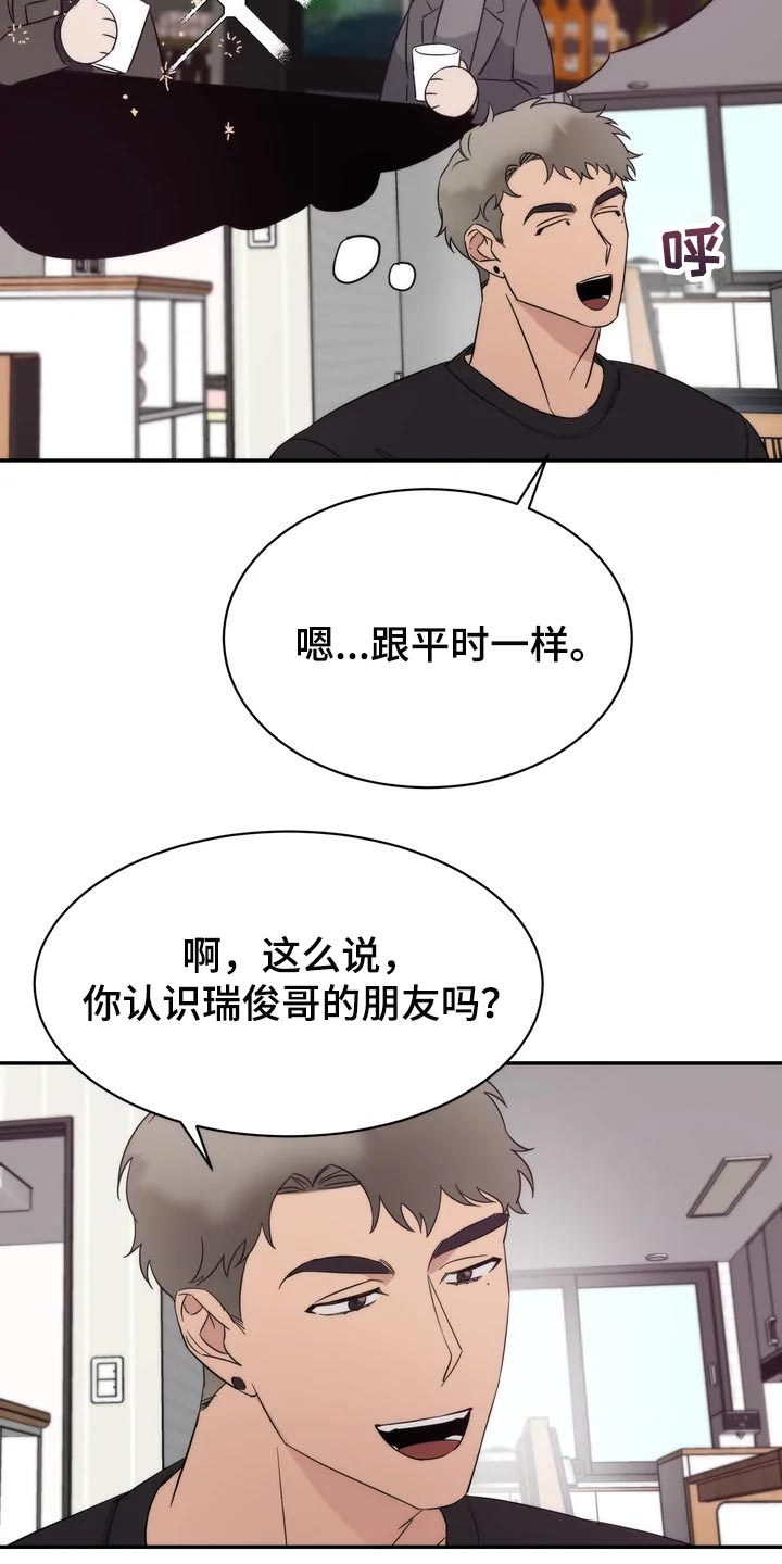 第36章：乖乖地生活3