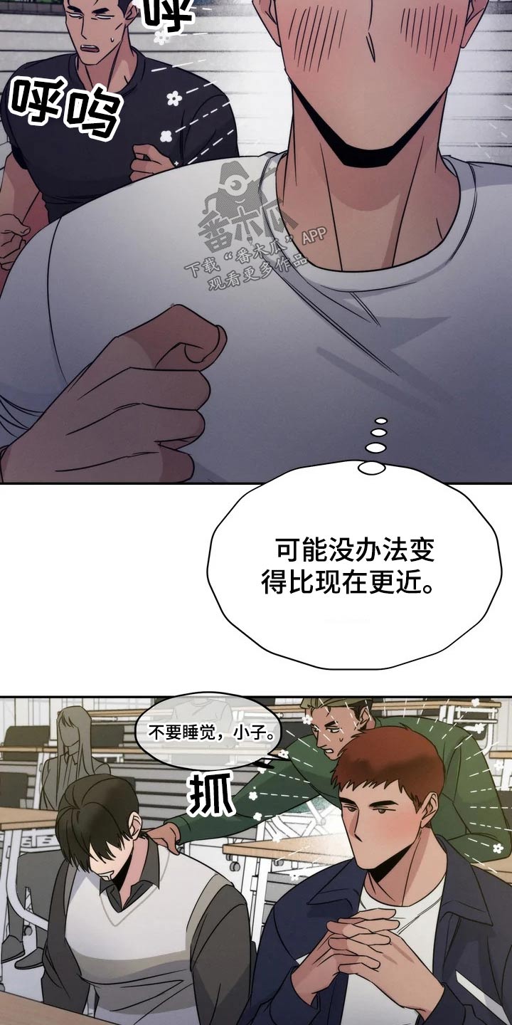 第52章：碰面10