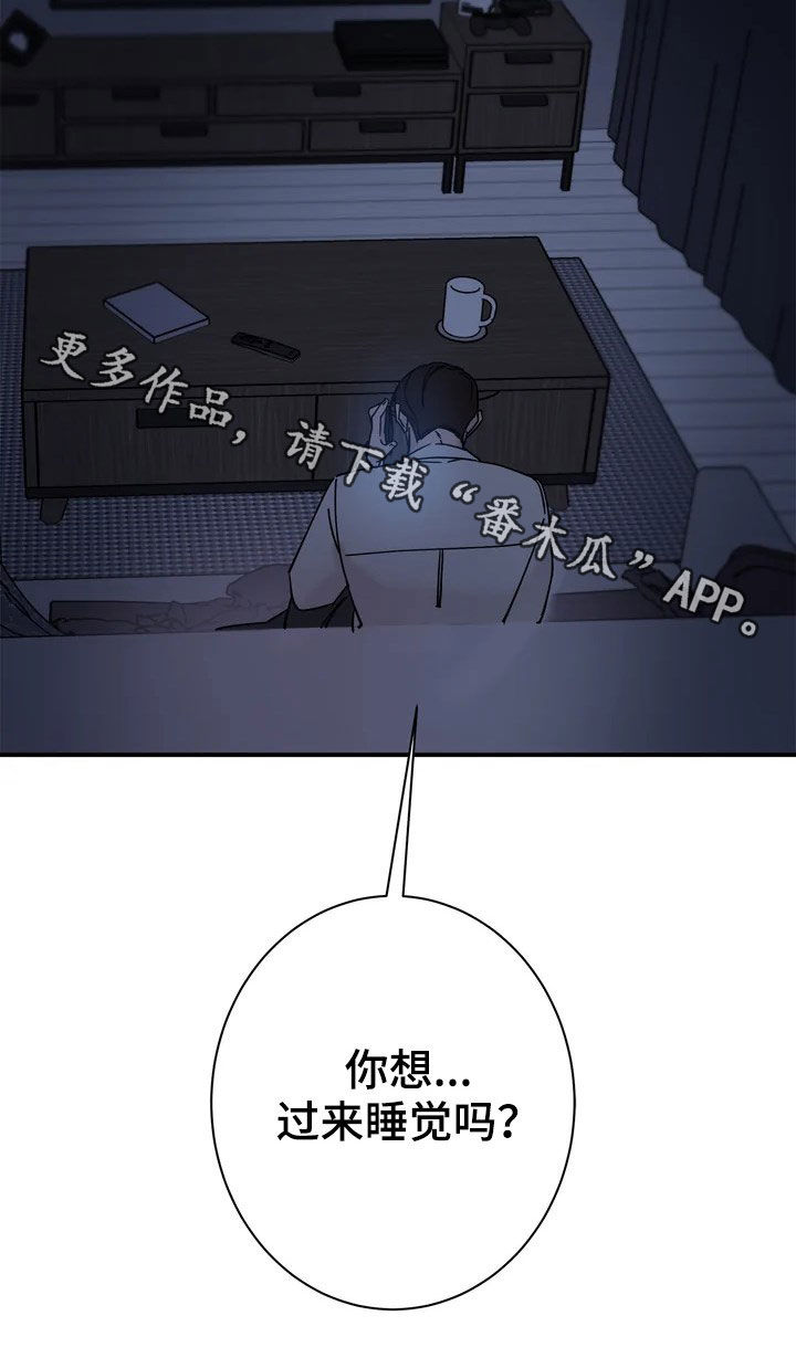 第24章：你想过来吗18