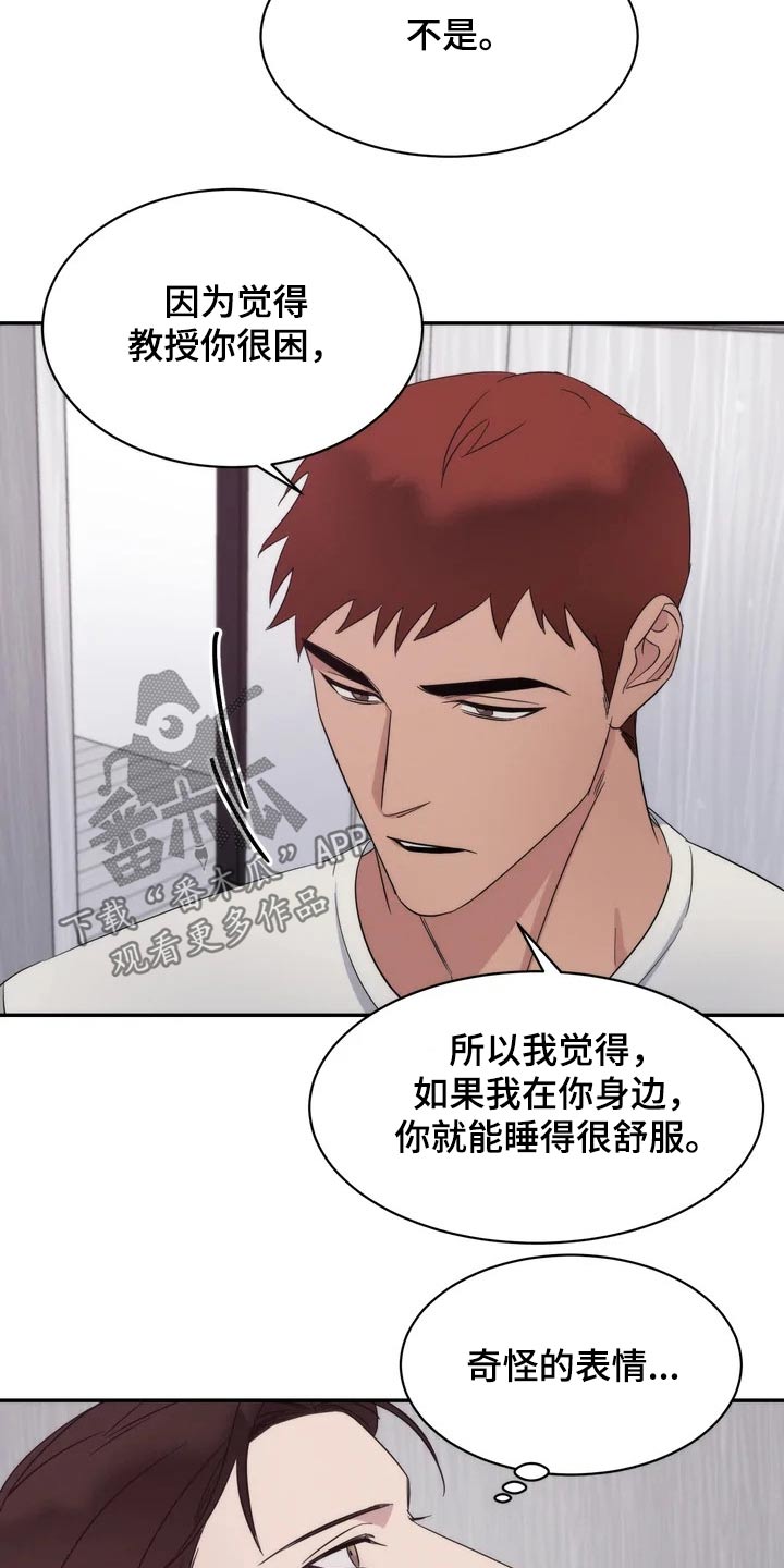 第39章：暖和9