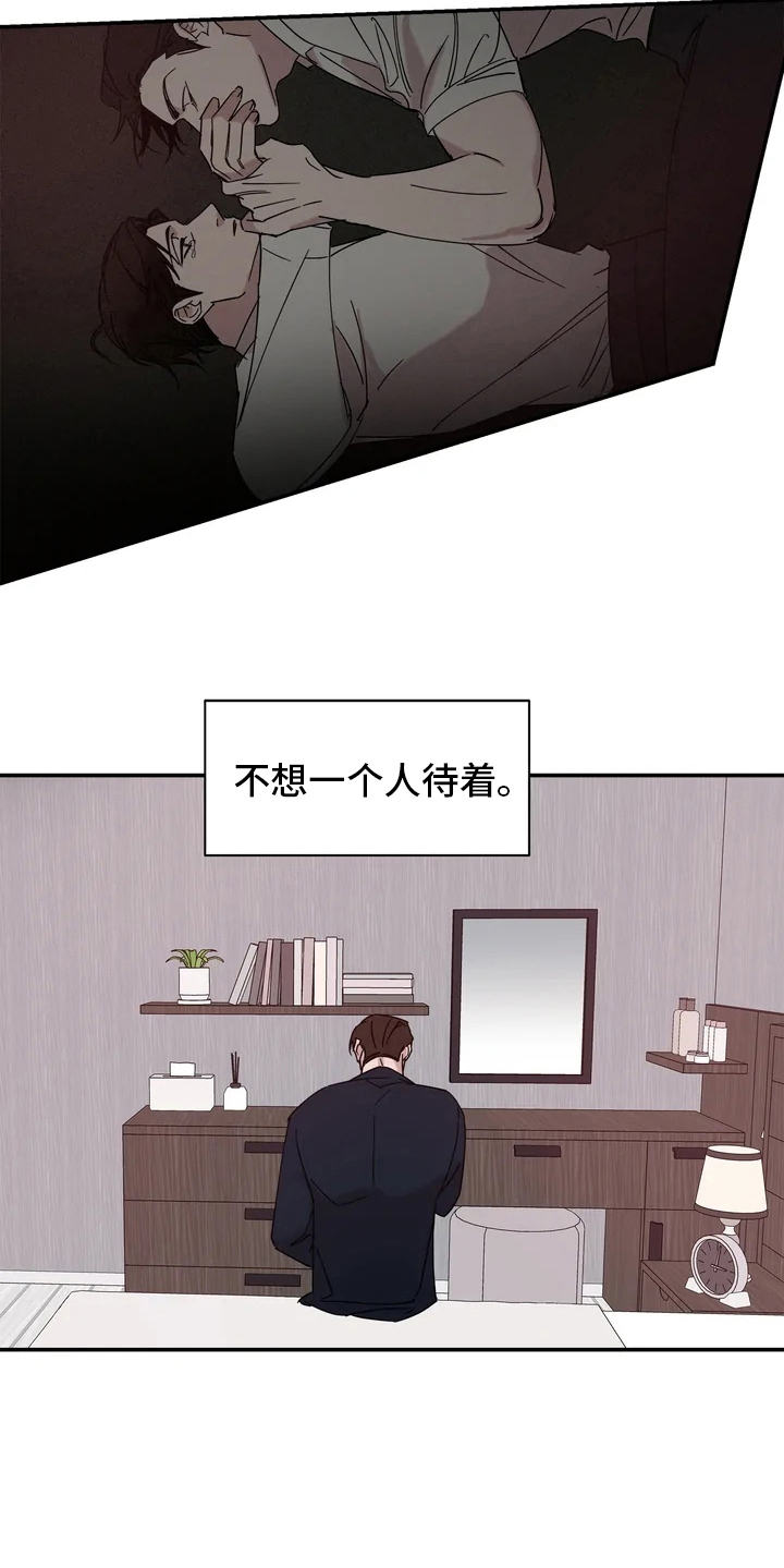 第19章：噩梦19
