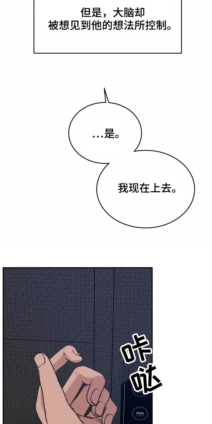 第64章：理解3