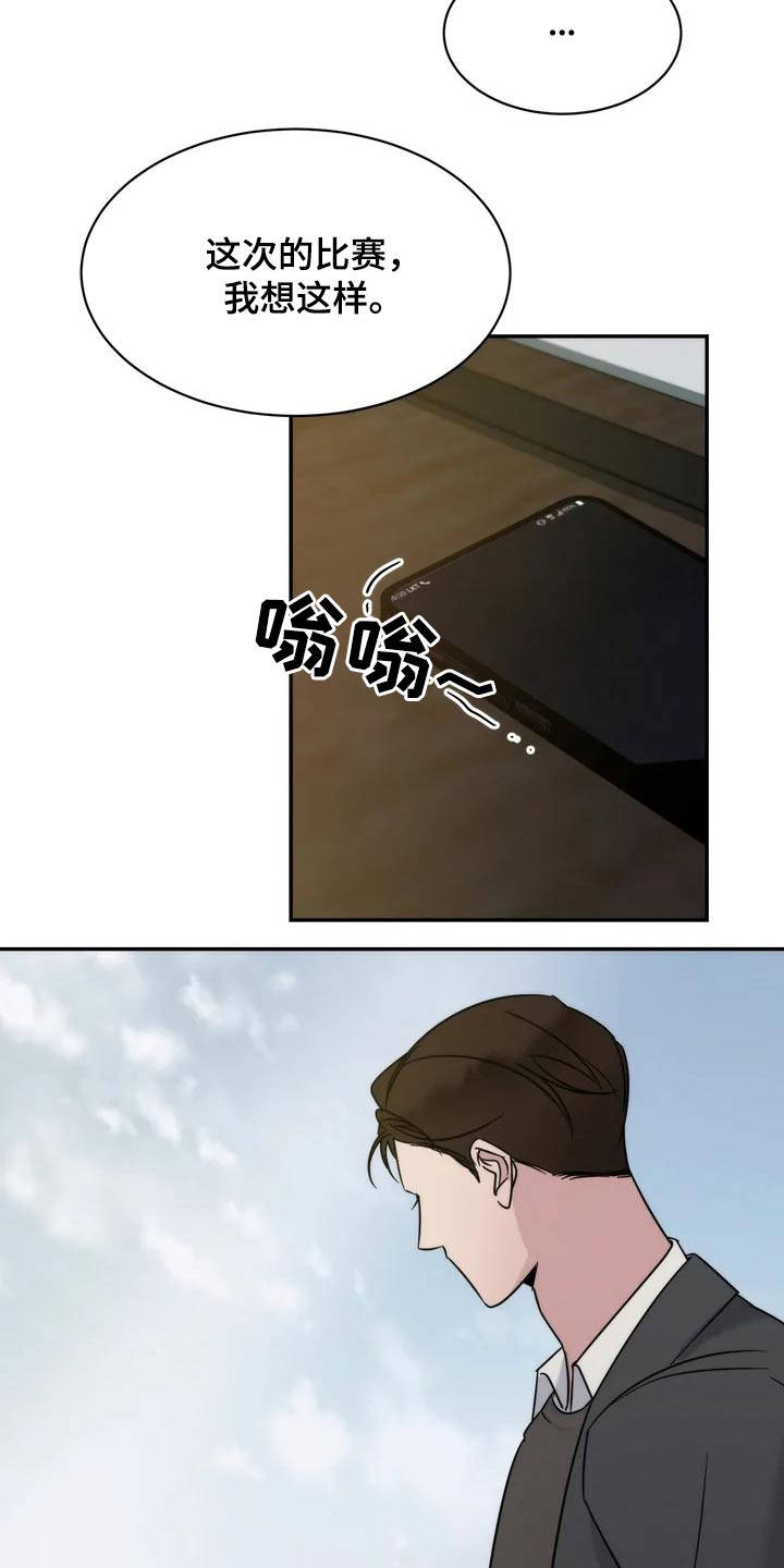 第49章：一起登台4