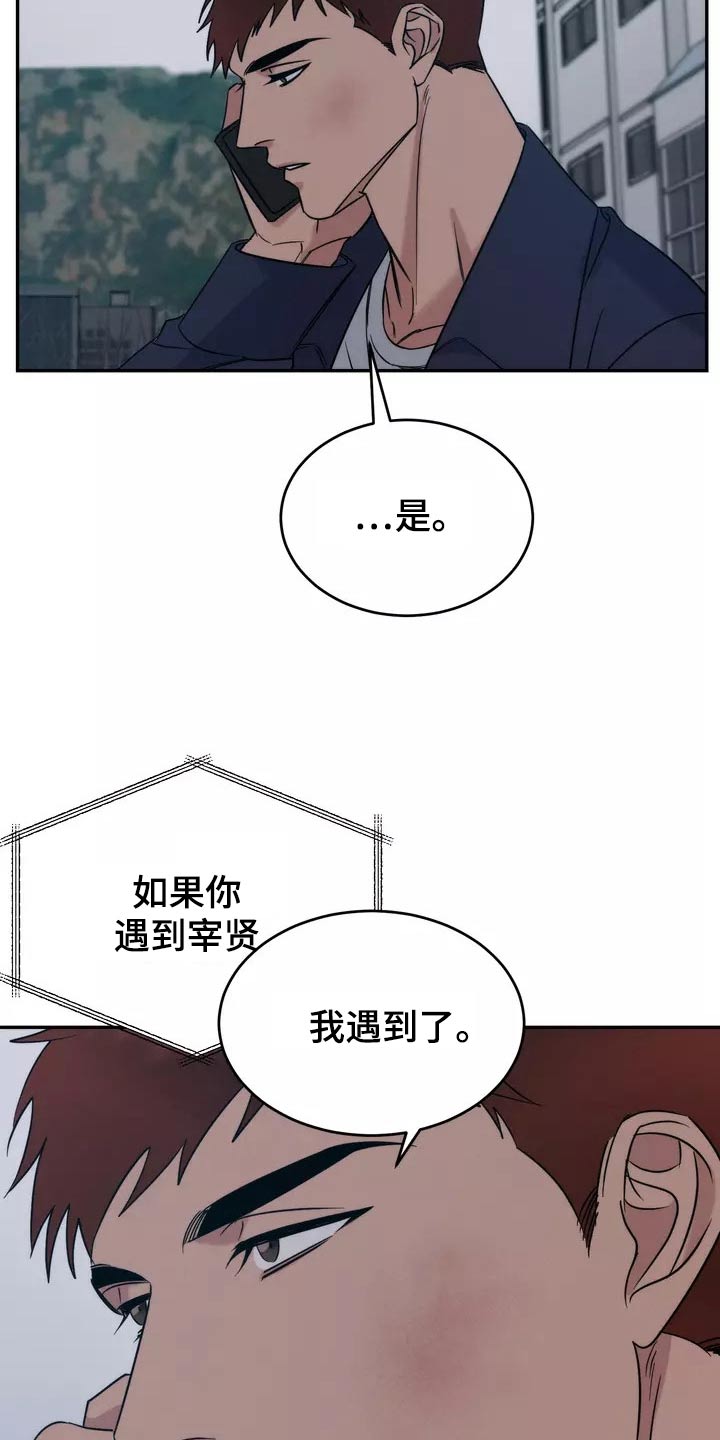 第63章：不用担心24