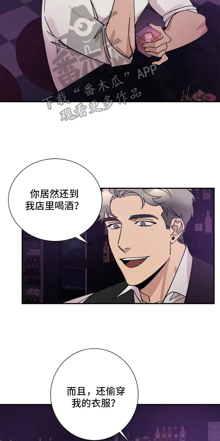 第7章：感兴趣8