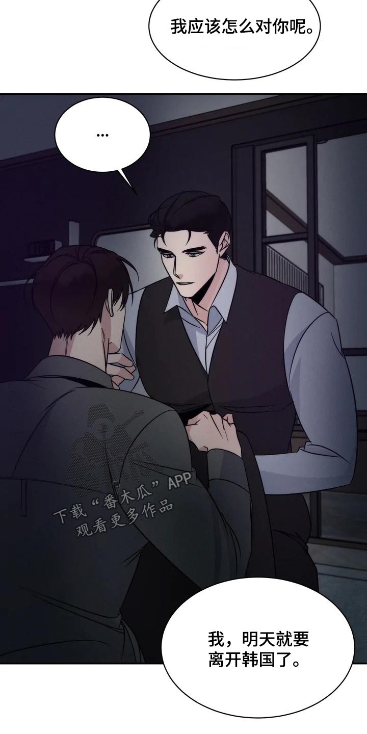 第51章：离开19
